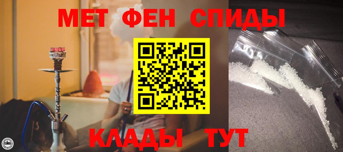 АМФЕТАМИН 97%  АМФЕТАМИН  Жуковский  Вход с VPN 