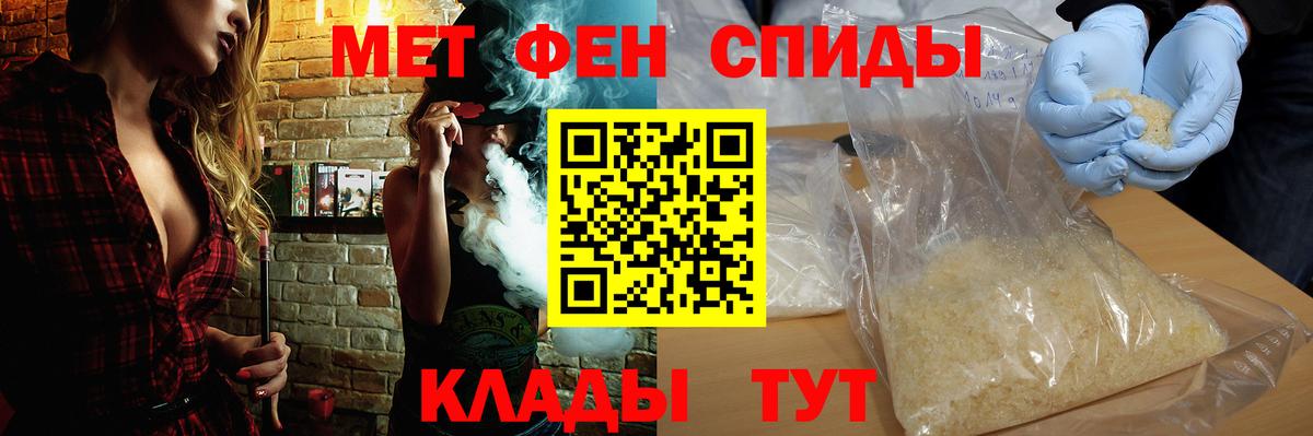 Amphetamine 98% Жуковский