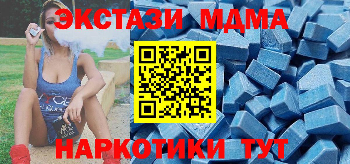 Экстази louis Vuitton Жуковский