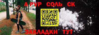 гашик Беслан