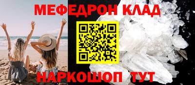 гашик Беслан