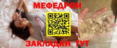 соль ск Гай
