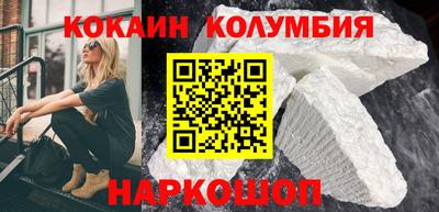 гашик Беслан