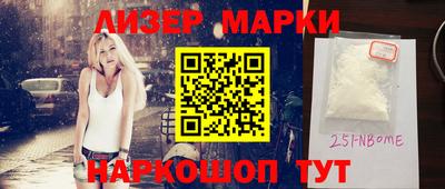 гашик Беслан
