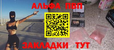 гашик Беслан