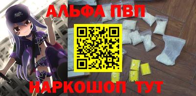 дживик Бийск
