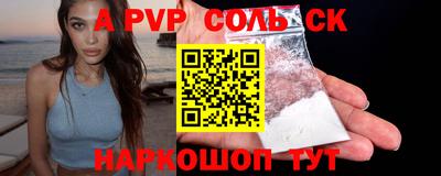 гашик Беслан