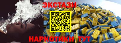 гашик Беслан