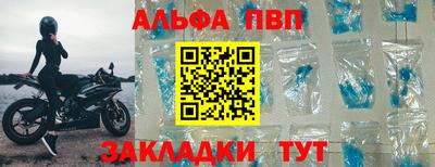 дживик Бийск