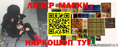 гашик Беслан