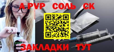 гашик Беслан