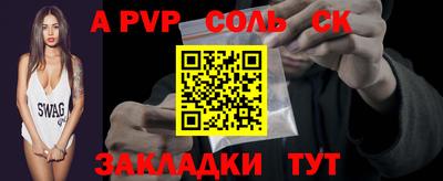 дживик Бийск