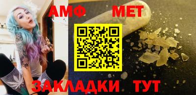 дживик Бийск