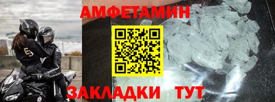 дживик Бийск
