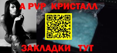 гашик Беслан