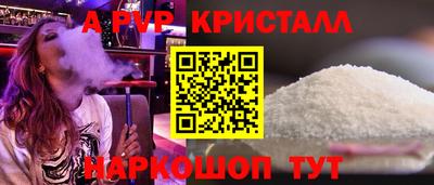 дживик Бийск