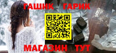 гашик Беслан