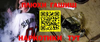 гашик Беслан