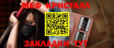 гашик Беслан