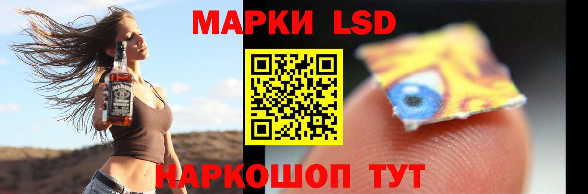 Жуковский  ЛСД экстази кислота  LSD-25 экстази ecstasy  ЛСД экстази  ссылка на мегу зеркало  Вход с VPN 