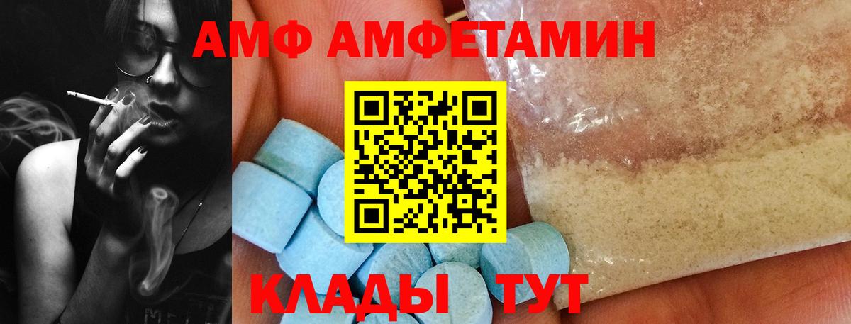 Первитин мет  Вход с VPN  Первитин мет  Жуковский 