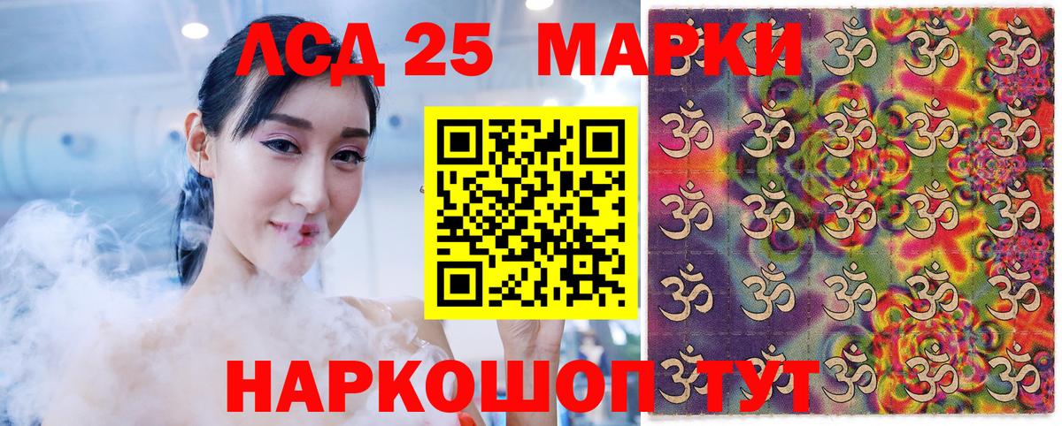 МЕТАМФЕТАМИН Жуковский