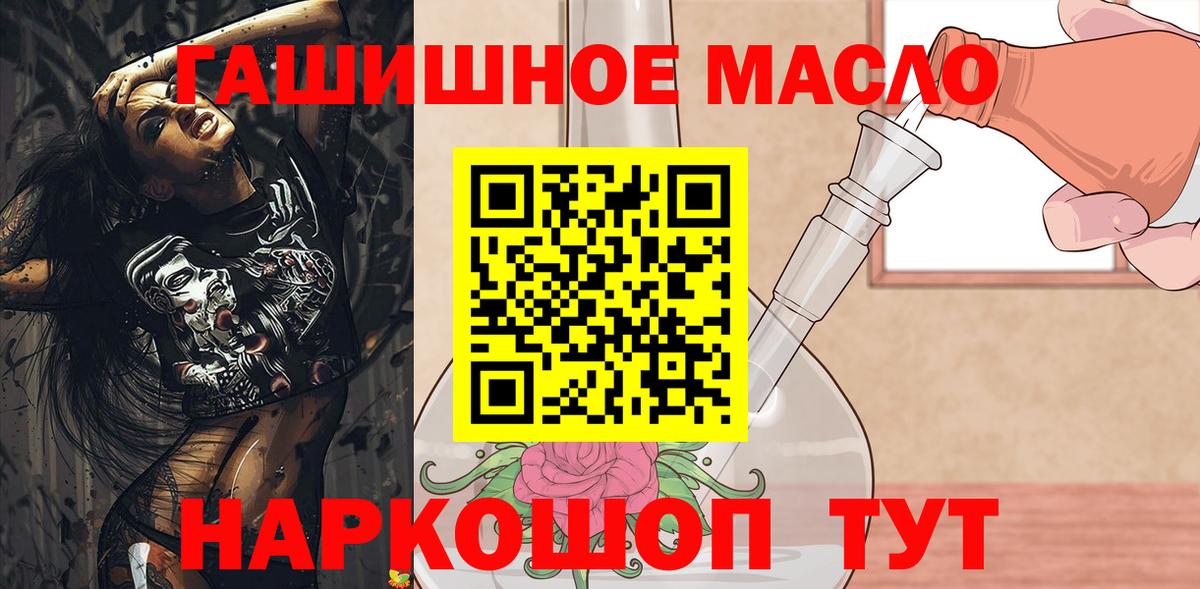 хочу наркоту  Вход с VPN  Жуковский  ТГК жижа 